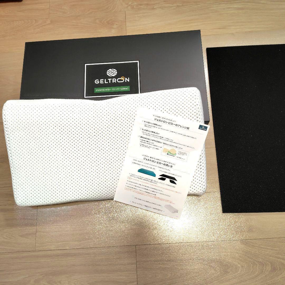 GELTRON スーパーLOWα　　 20% 値下げ！