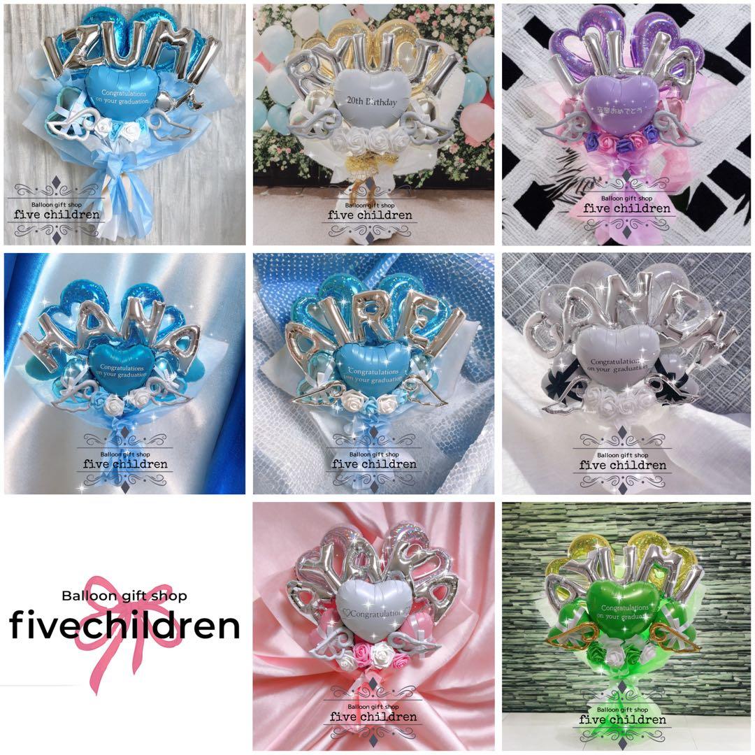 バルーンブーケ（4）