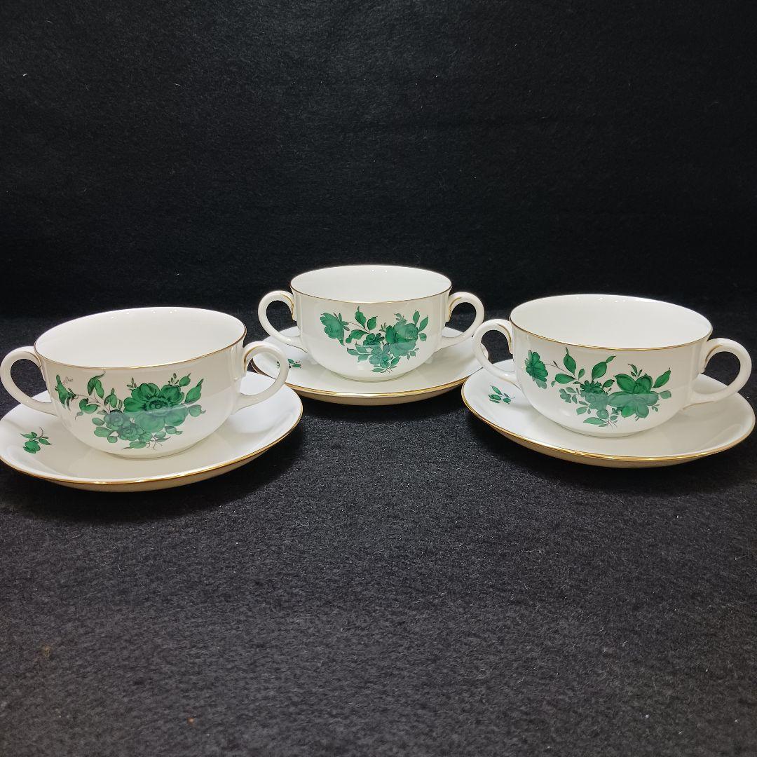 puni アウガルテン