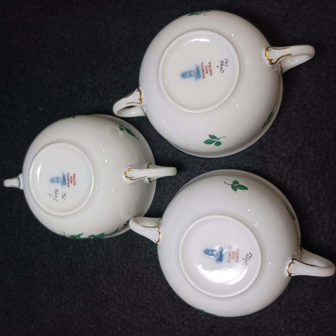 puni アウガルテン