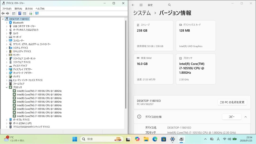 バッテリー良好！ NEC VERSAPRO i7／16GBメモリ