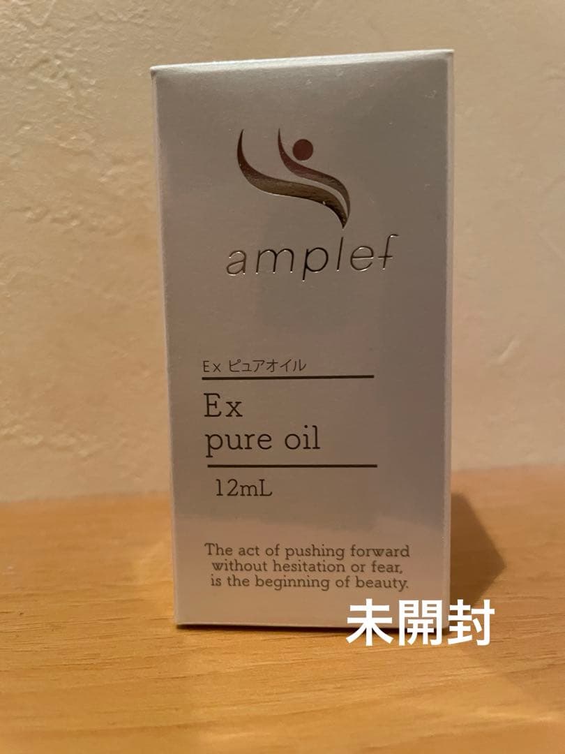 エッセンシャルオイル SC-JAPAN amplef Ex pure oil 12mL