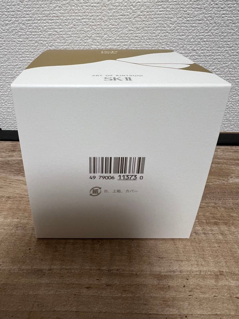 【未開封・新品】SK-II LXP 金継ぎクリーム50g 美容クリーム　正規店