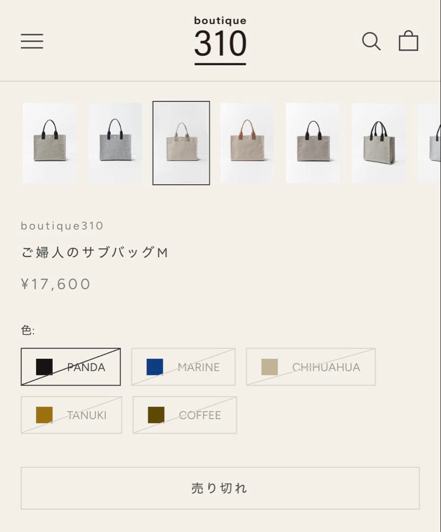 boutique310 ご婦人のサブバッグ M チワワ 佐藤佳菜子