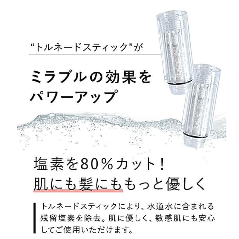 Aミラブルプラスシャワーヘッド ウルトラファインバブル 美容シャワーヘッド トル