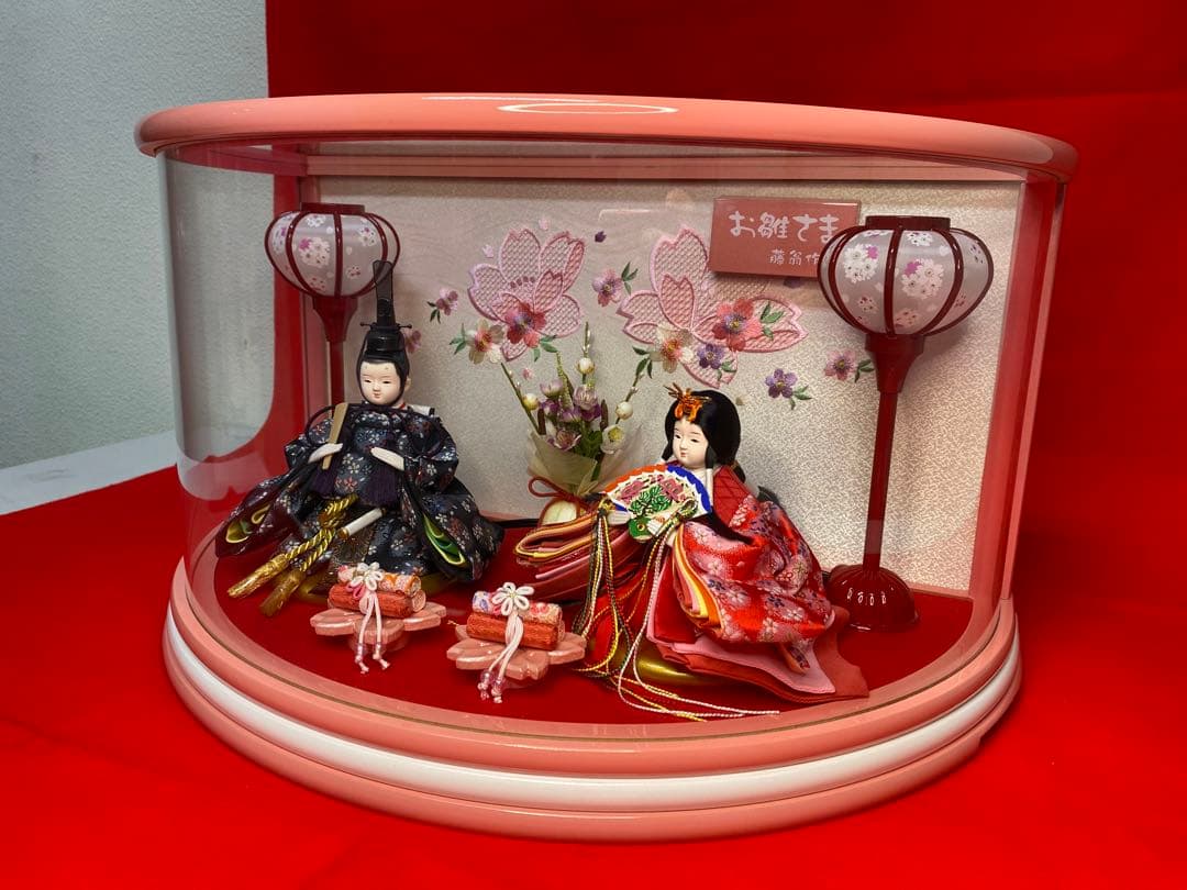 藤翁作　雛人形親王飾り半円形アクリルケース・間口約５０×奥行約２８×高さ約２７㎝