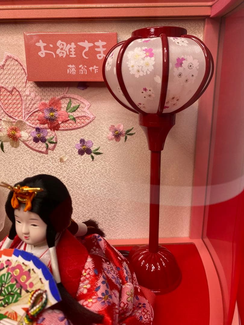 藤翁作　雛人形親王飾り半円形アクリルケース・間口約５０×奥行約２８×高さ約２７㎝