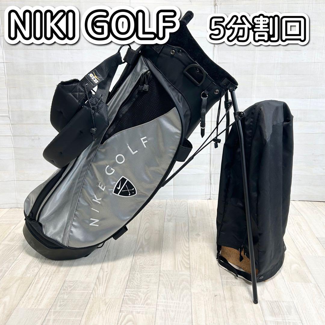 NIKI GOLF スタンド式キャディバッグ　グレー【5分割口】