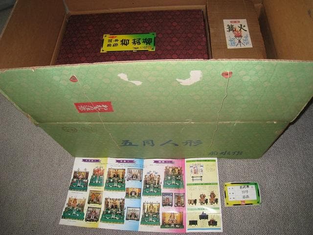 ☆ 五月人形　☆ 若武者飾り　☆ 付属品付き　☆　菊水作