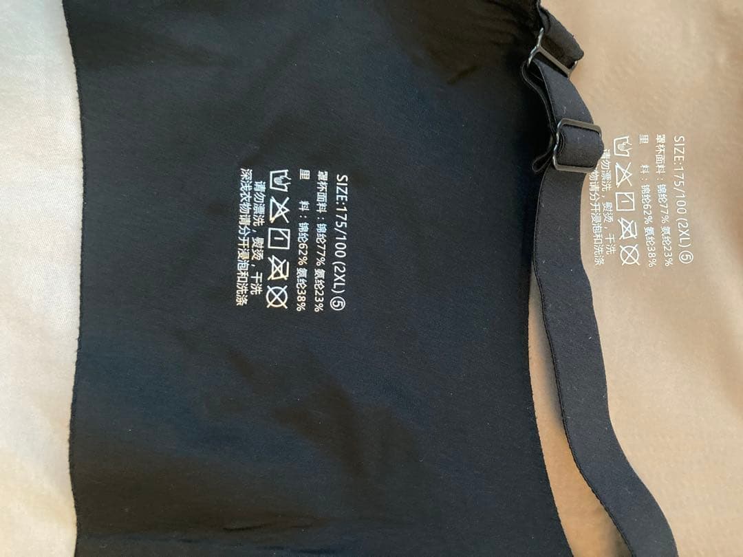 VEIMIA 垂れ防止矯正ブラ　2XL３枚