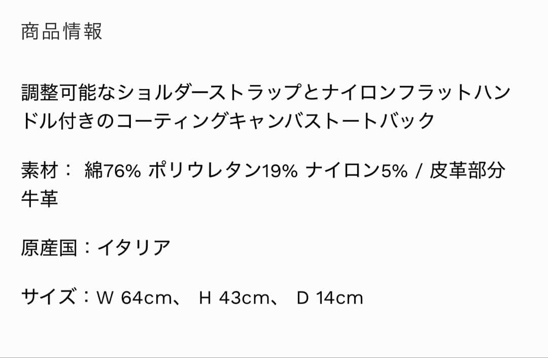 Plan C ピリアンドビアンカラージトートバック