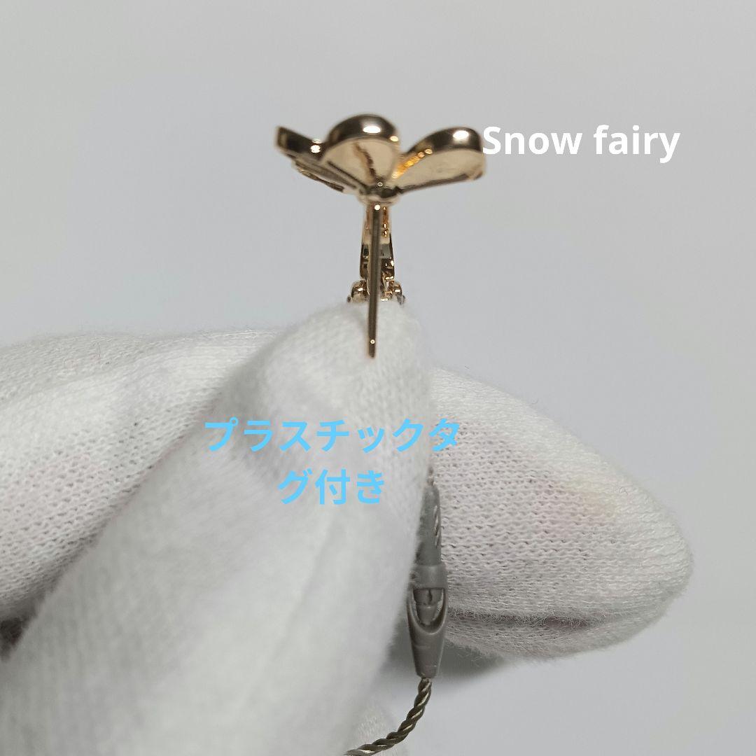 ハイクオリティ　三つ葉ピアス　フラワーピアス　YGカラー