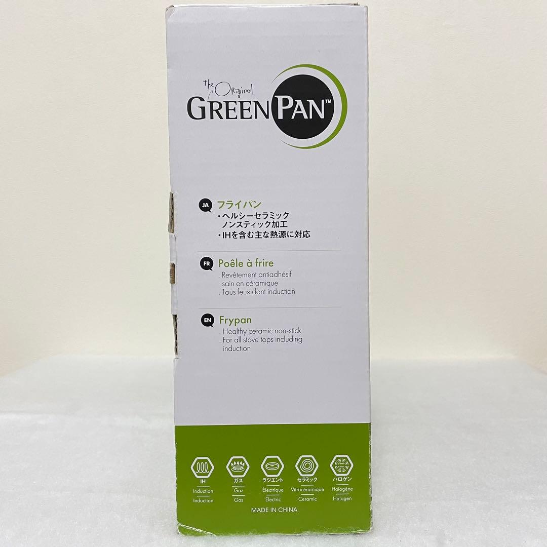 GREEN PAN フライパン