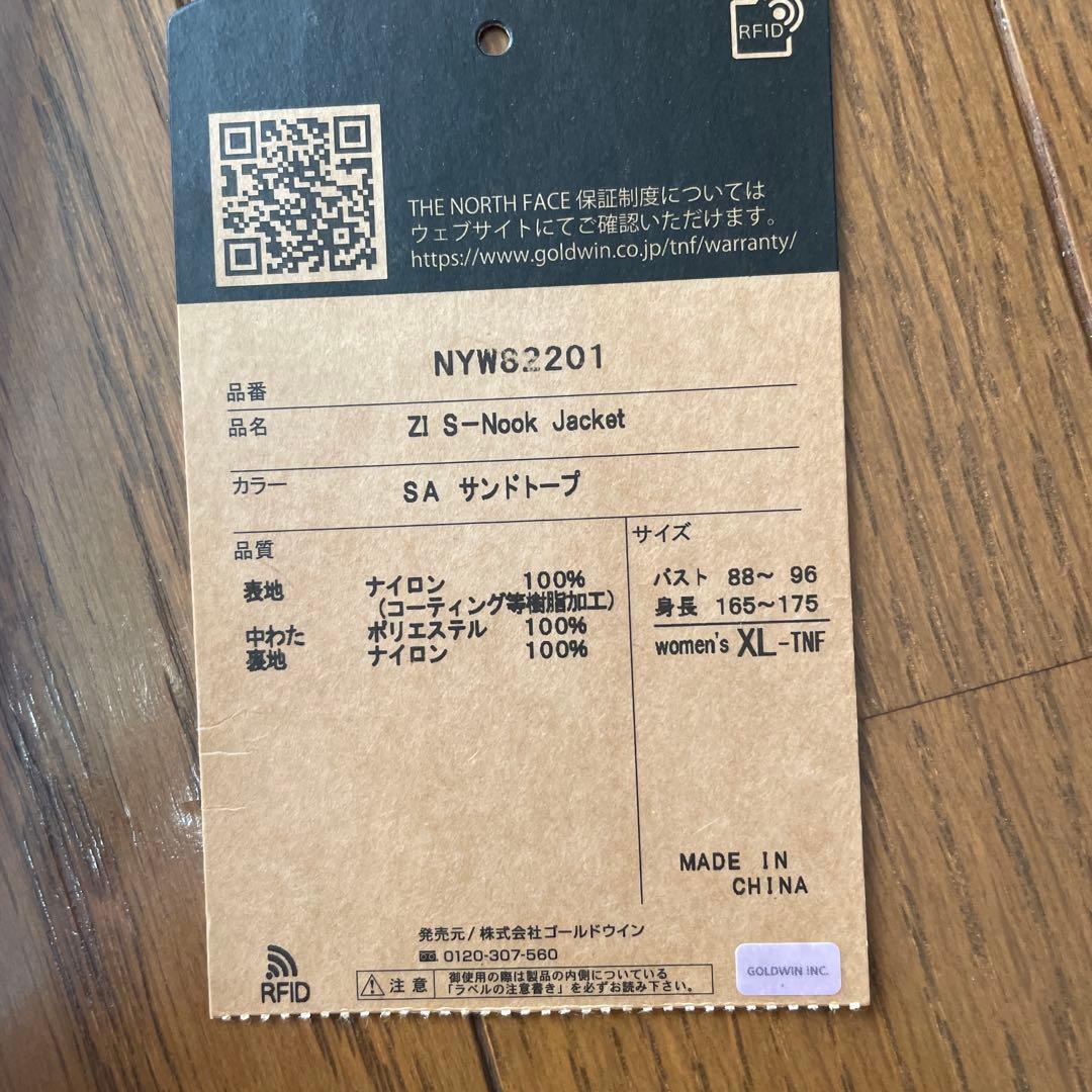 ノースフェイス　 ジップインサニーヌックジャケット　XL レディース