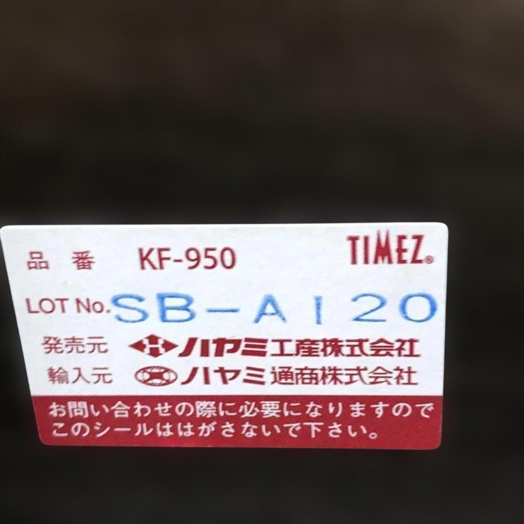送料無料 TIMEZ ハヤミ工産 TVスタンド KF-950 250824