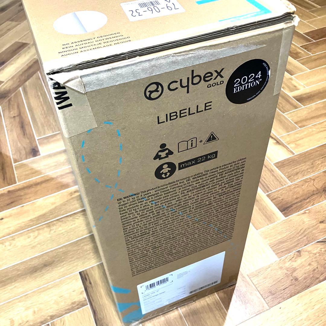 Cybex GOLD/LIBELLE 2024年モデル ベビーカー ベージュ
