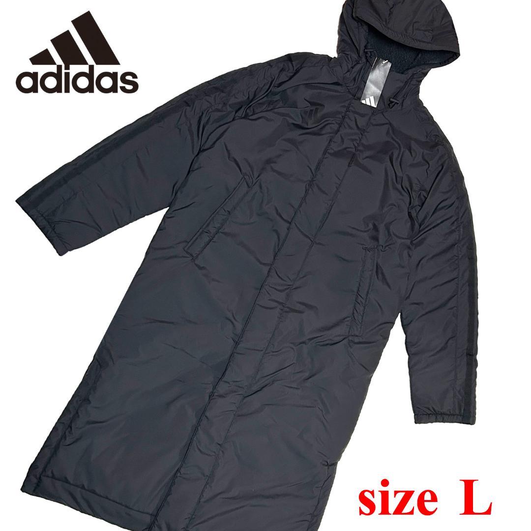 新品　ADIDAS　Lサイズ　ロング ボアコート　ベンチコート　ブラック　タフタ