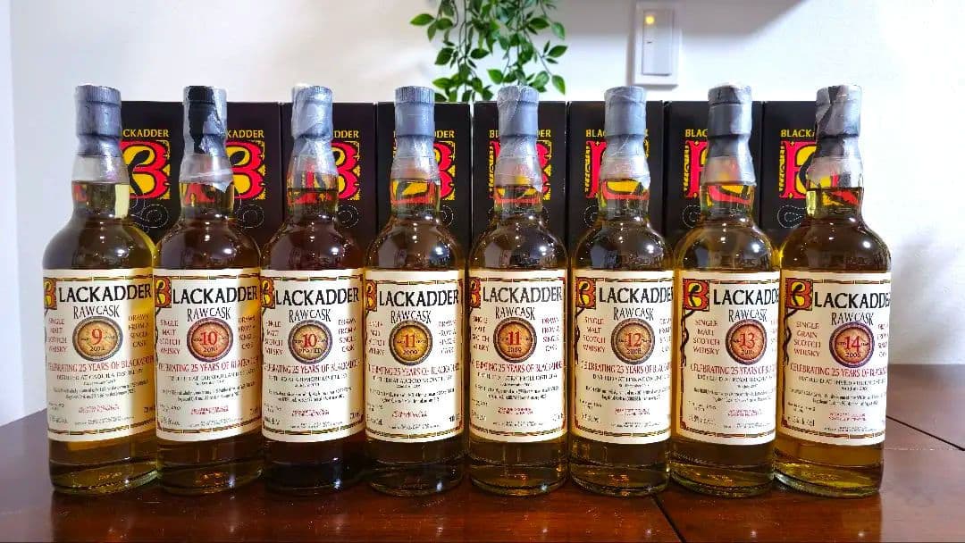 【希少】ブラックアダー25周年記念　ロウカスク16本セット BLACKADDER
