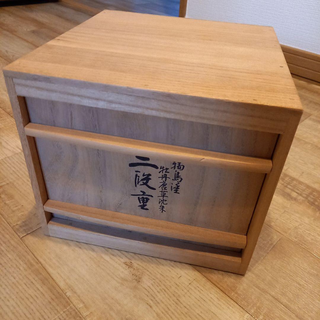 【送料込み】輪島塗　二段重　重箱　牡丹唐草沈朱