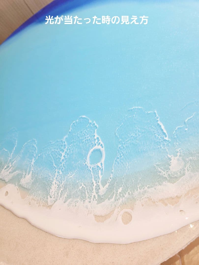 【さち(オーダー品)】海の丸テーブル