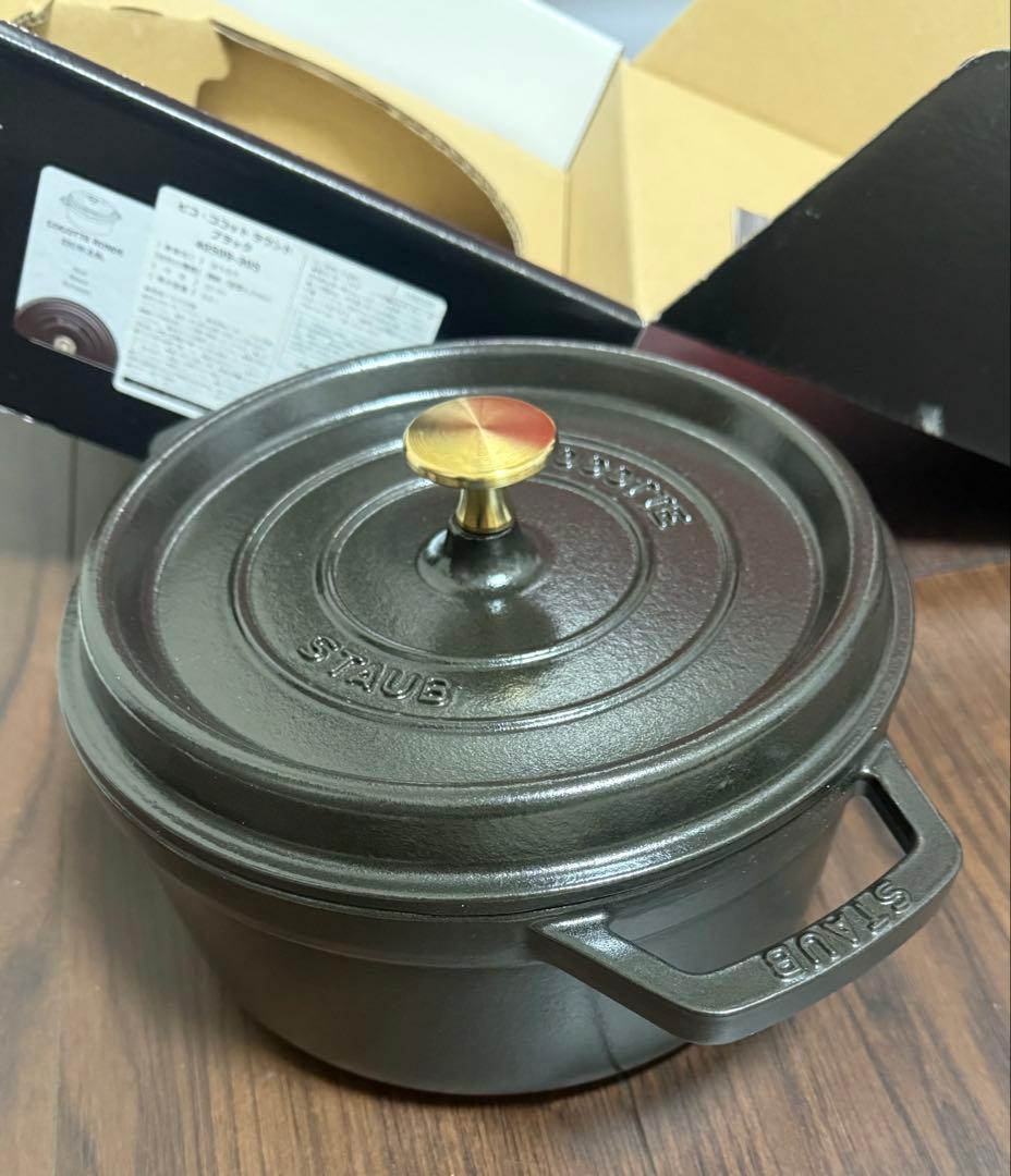 お値下中【未使用】STAUB La Cocotte 両手鍋 22cm 黒