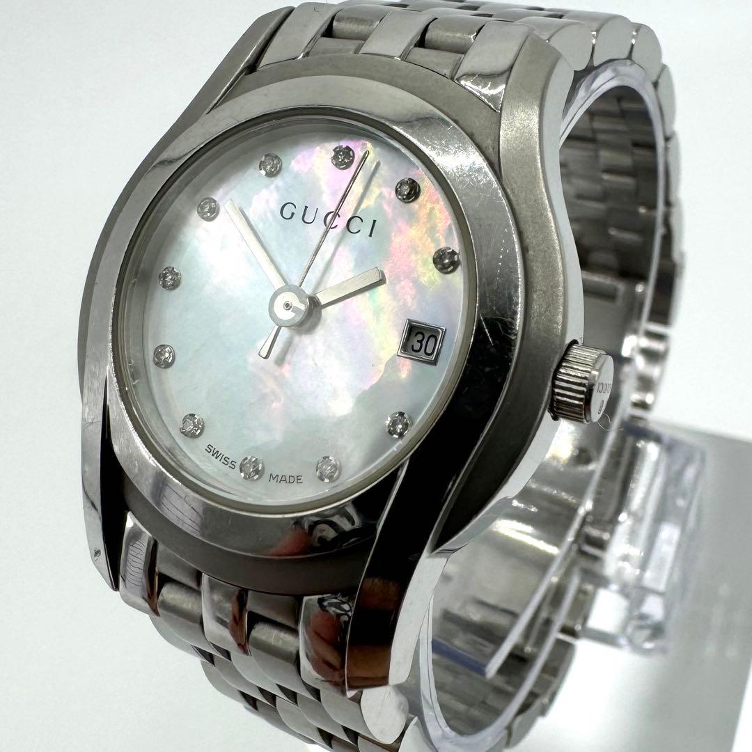 【美品】グッチ 5500L シェル文字盤 ダイヤ デイト 腕時計 レディース