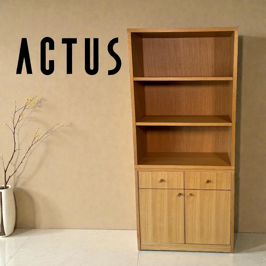 廃番 アクタス KLOSS 食器棚 オープンシェルフ 幅80 高さ178