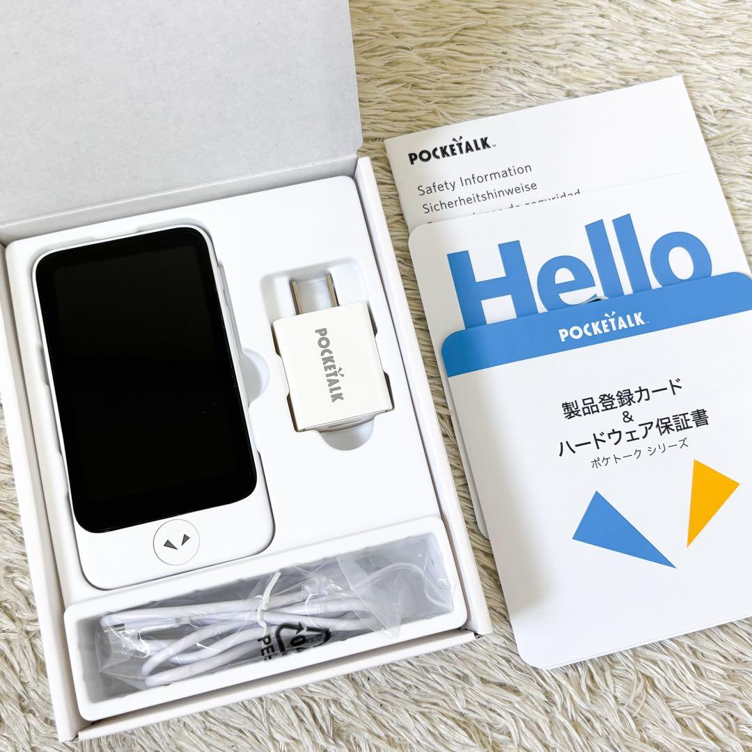 【未使用級】POCKETALK S2 Plus 翻訳機 PTS2P-W ホワイト