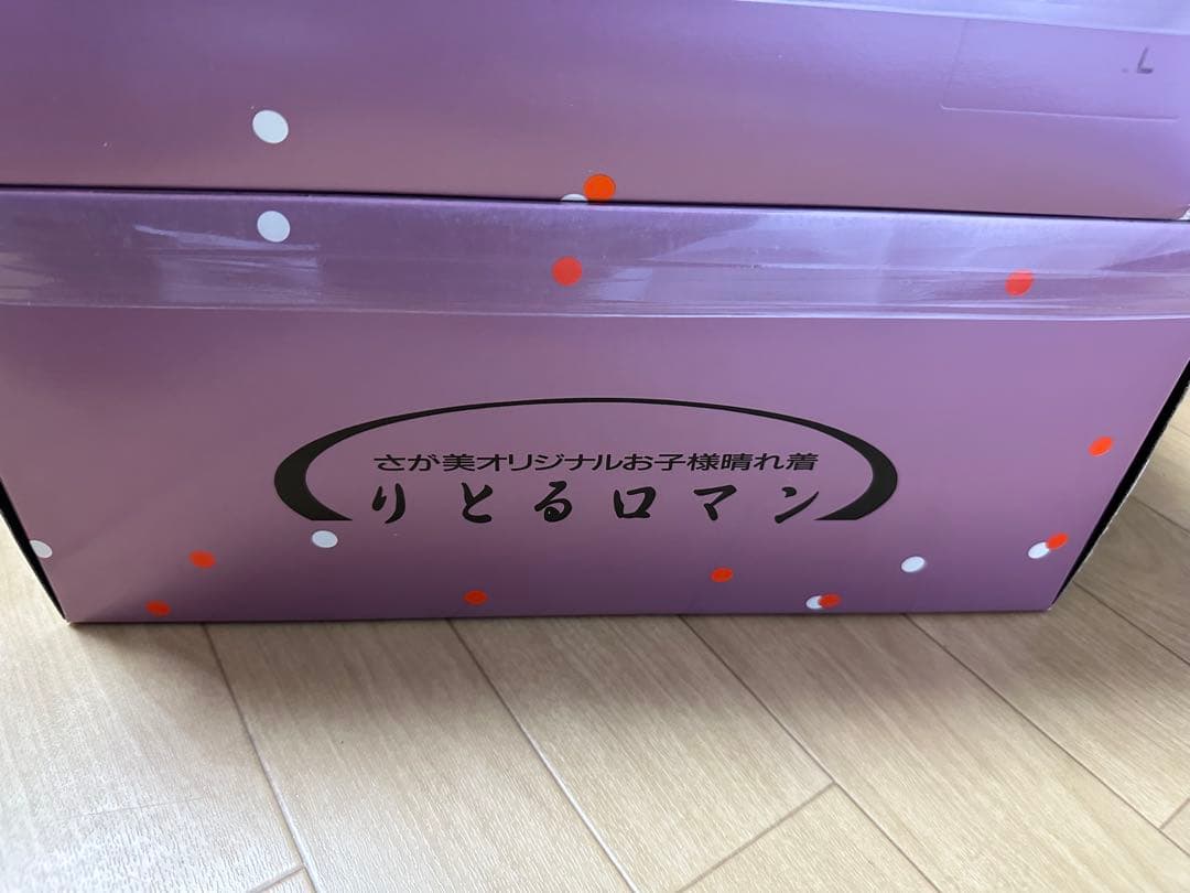 御祝着 女児　お祝い　着物　赤　七五三　セット　7歳　お宮参り