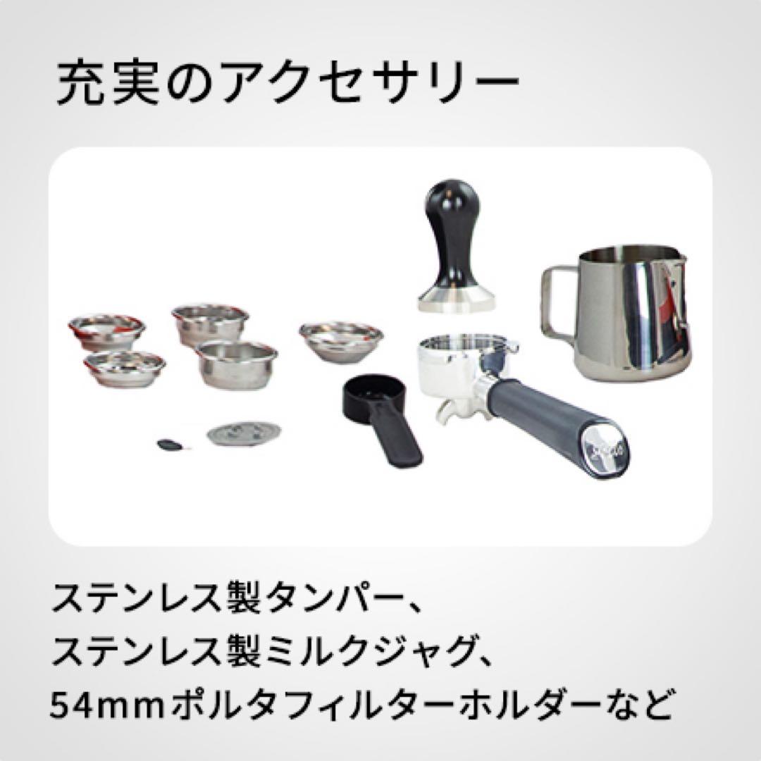 （おまけ付き）ソリス バリスタ パーフェクタプラス SK1170S