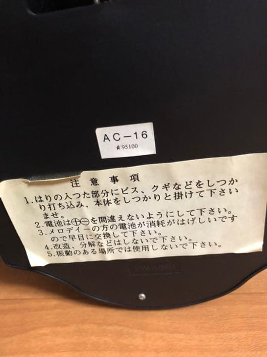 REGULATOR 柱時計　ボンボン時計　アンティーク時計
