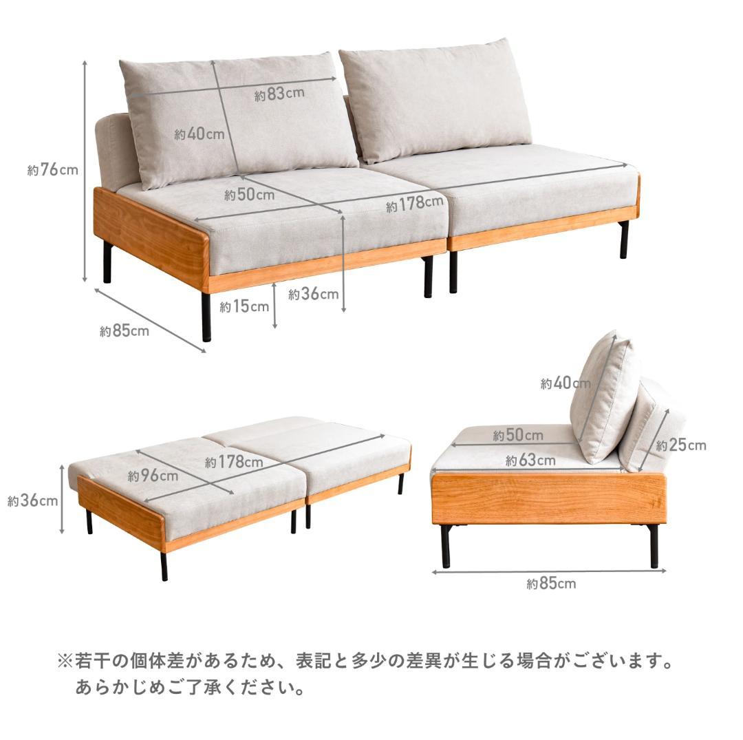 71 VENTOTA　2人掛け ソファベッド Licsa （リクサ）