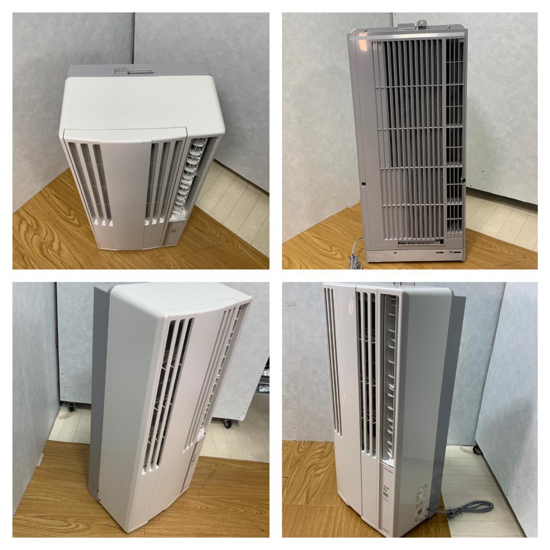 K♢959 コロナ ウインドエアコン CW-1622R 冷房専用 .2022年