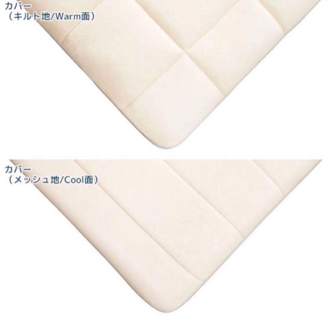 【早い者勝ち】エアウィーヴ　マットレス セミダブル 02