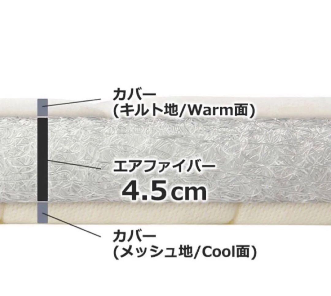 【早い者勝ち】エアウィーヴ　マットレス セミダブル 02