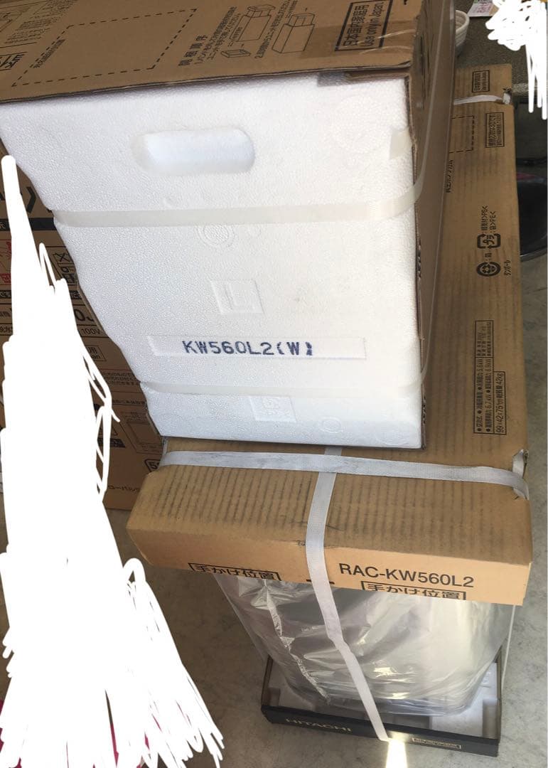 日立　HITACHI エアコンRAS-KW560L2-W エアコン本体 18畳用