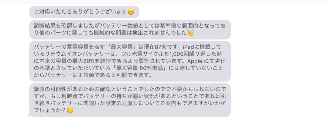 夜ト付属品完備　iPad Pro11インチ（第2世代）128GB
