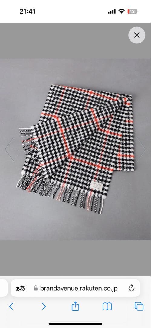 Johnstons of Elgin UNITEDARROWS別注マフラー良品