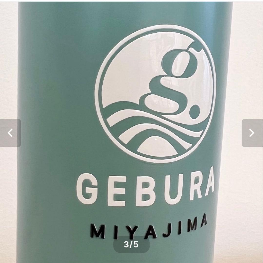 新品★ GEBURA ゲブラ　サーモスステンレスボトル　水筒　370ml