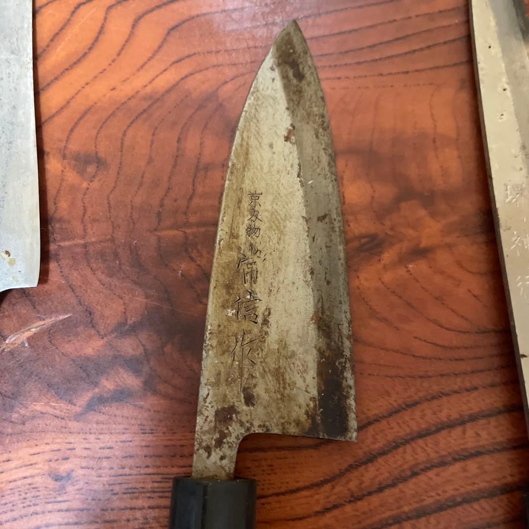 堺神徳　源武昭包丁　21個　まとめ売り　ジャンク