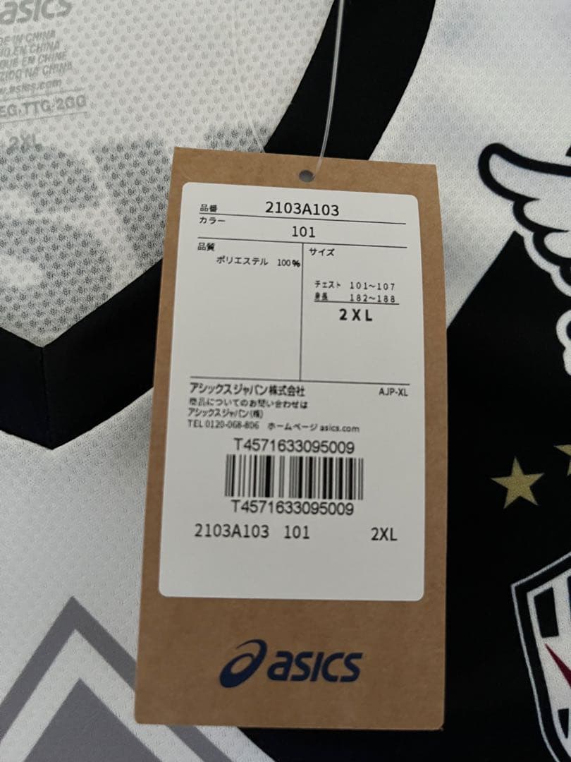 2025ヴィッセル神戸2ndレプリカユニフォーム#大迫勇也