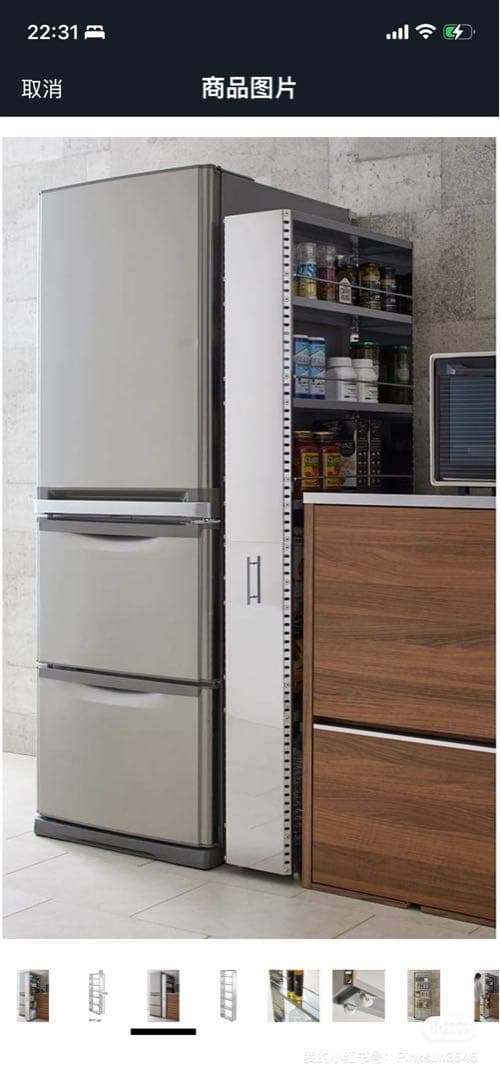 ステンレスすき間収納ハイタイプ