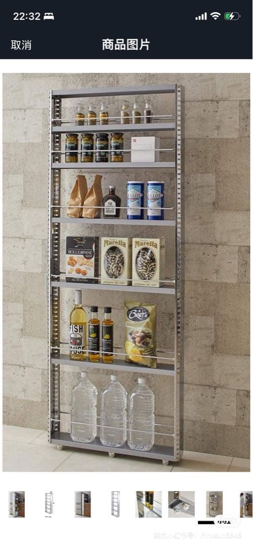 ステンレスすき間収納ハイタイプ