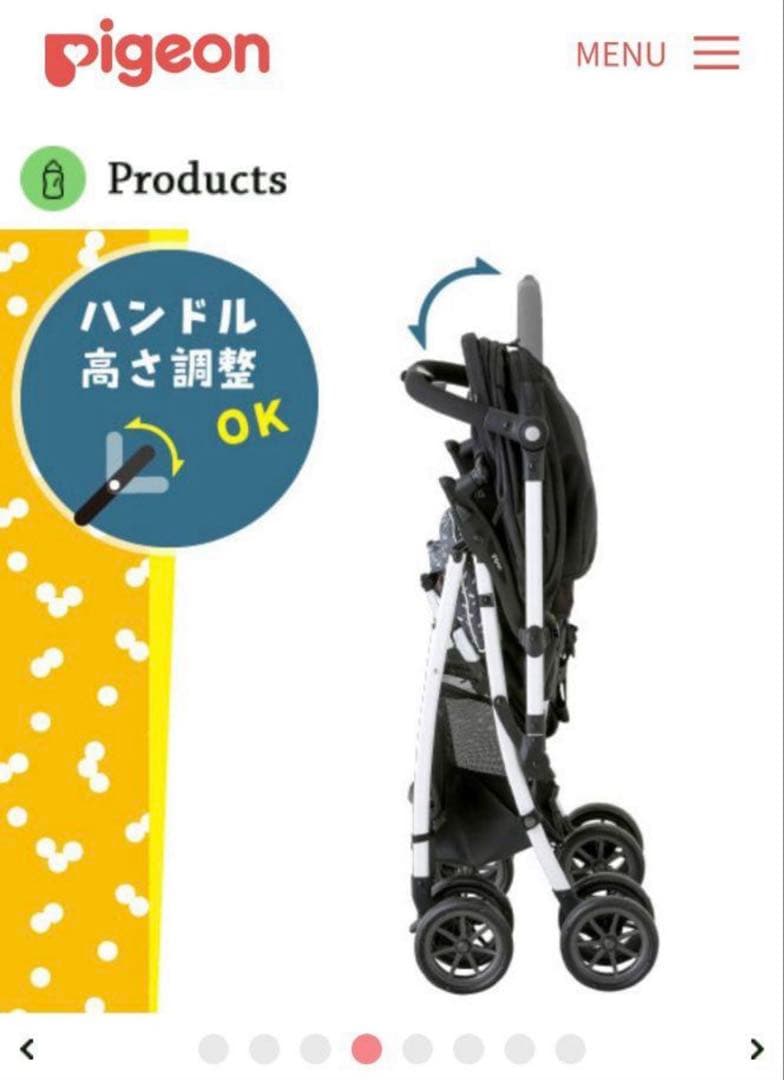 新品未使用 Pigeon ピボット ベビーカー