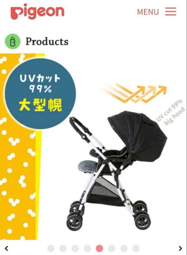 新品未使用 Pigeon ピボット ベビーカー