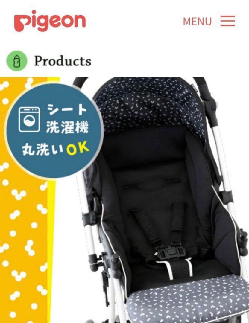 新品未使用 Pigeon ピボット ベビーカー