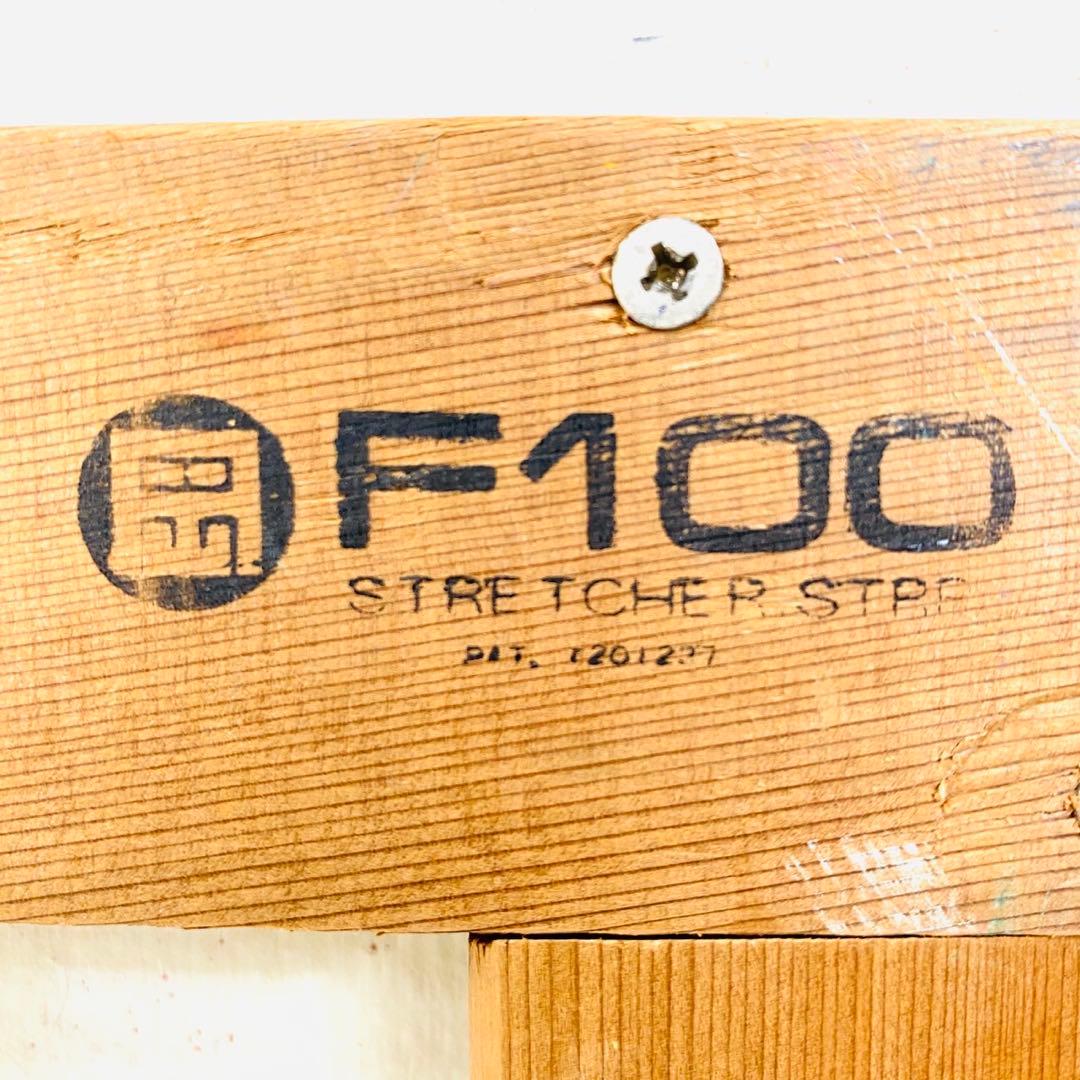 絵画用 木枠 キャンバス枠 マルオカ F100号上枠 杉材 中古良品 送料込⑤