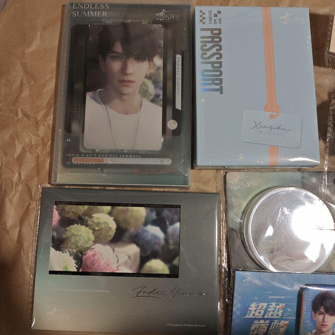 は*ち様 恋と深空　マヒル　云游シリーズ 公式グッズ セット ぬいぐるみ