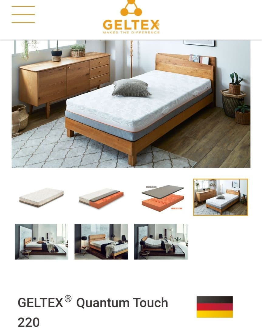ゲルテックス クオンタムタッチ220 ノンコイル ノンコイルマットレス ダブル