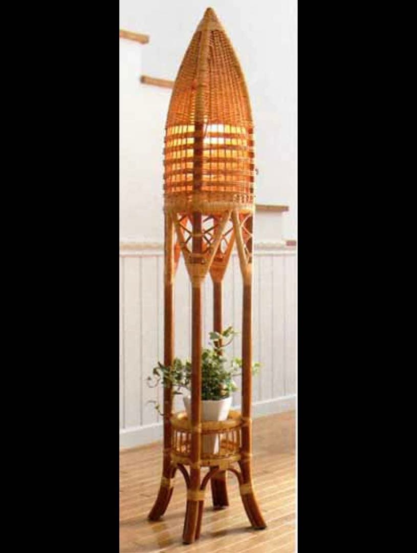 風間　カザマ　フロアスタンド 　フロアランプ　尖塔型　ラタン家具　籐家具